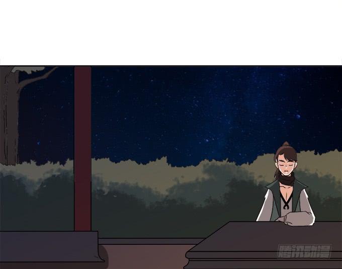 狐狸尾巴(1/3)-第38话