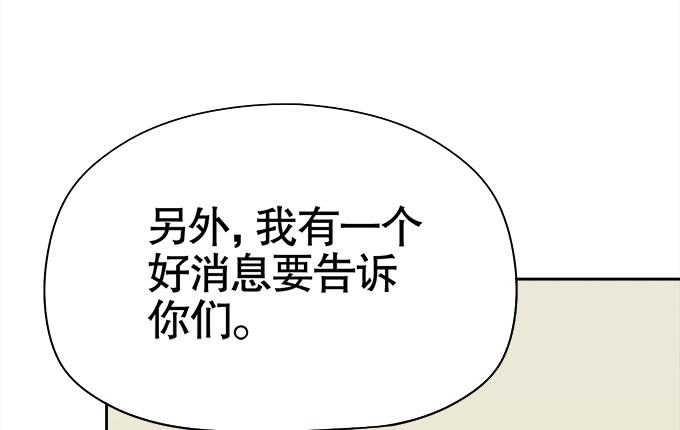 直播间(1/2)-第40话