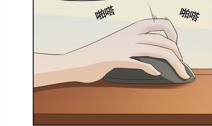 直播间(1/2)-第40话