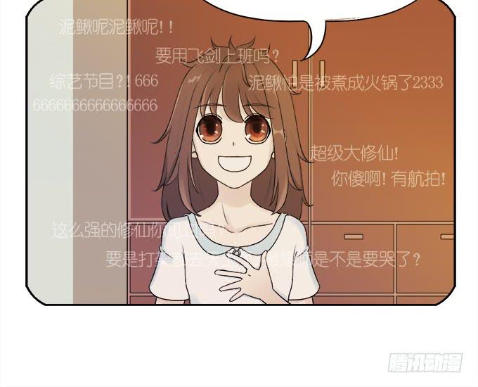 直播间(1/2)-第40话