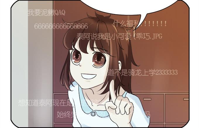 直播间(1/2)-第40话