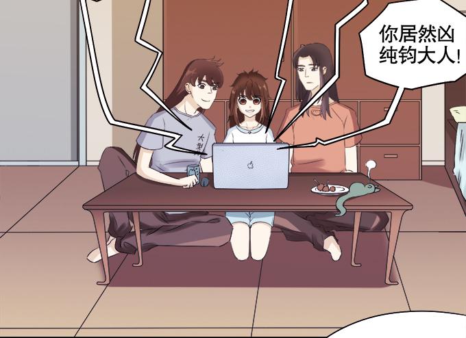 直播间(1/2)-第40话