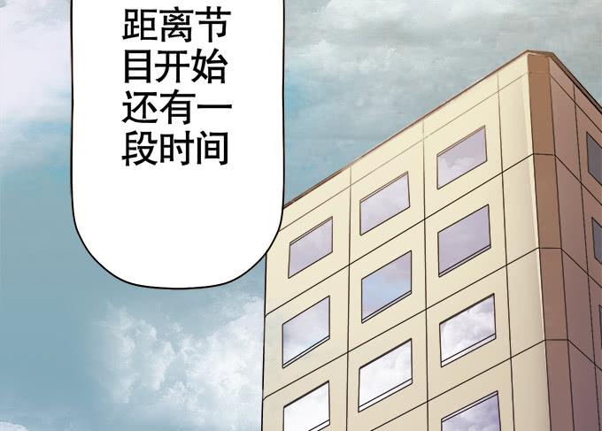 直播间(1/2)-第40话