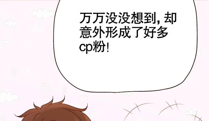 直播间(1/2)-第40话