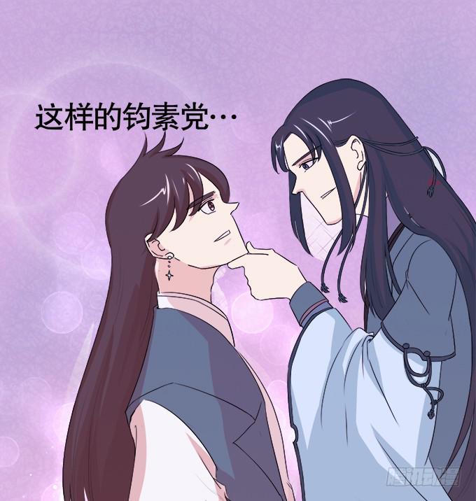 直播间(1/2)-第40话