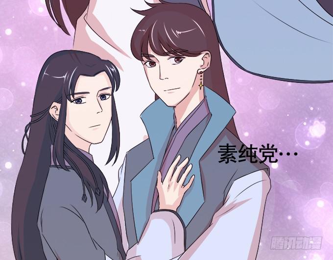 直播间(1/2)-第40话