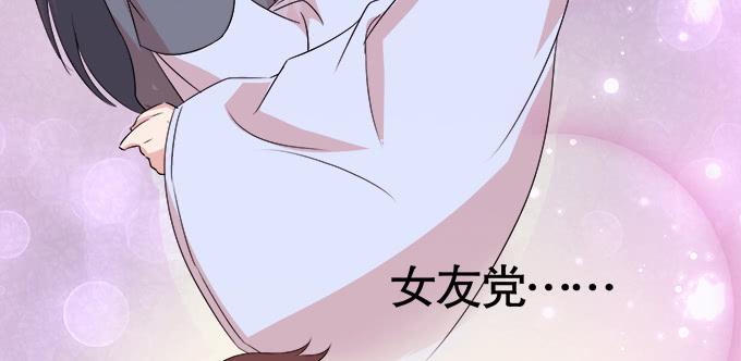 直播间(1/2)-第40话