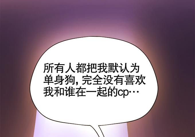 直播间(1/2)-第40话