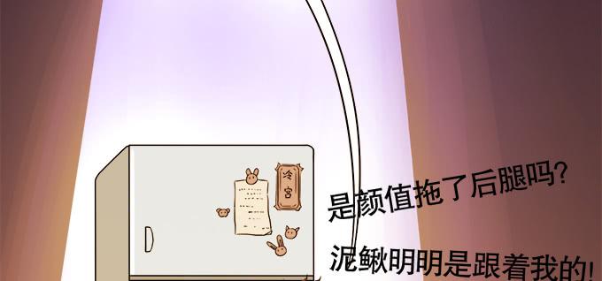 直播间(1/2)-第40话