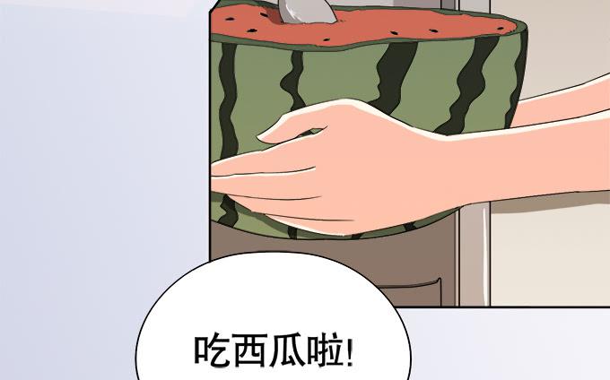 直播间(1/2)-第40话