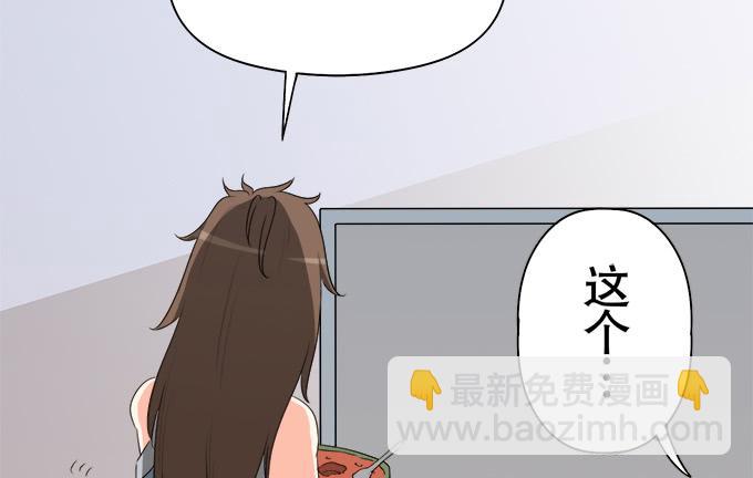 直播间(1/2)-第40话