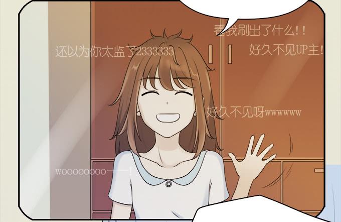 直播间(1/2)-第40话