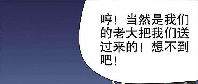 素陈被控制(1/2)-第42话