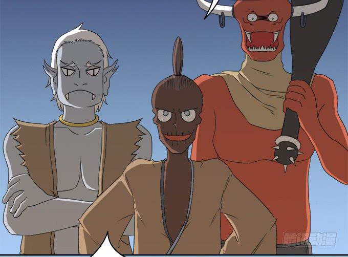 素陈被控制(1/2)-第42话