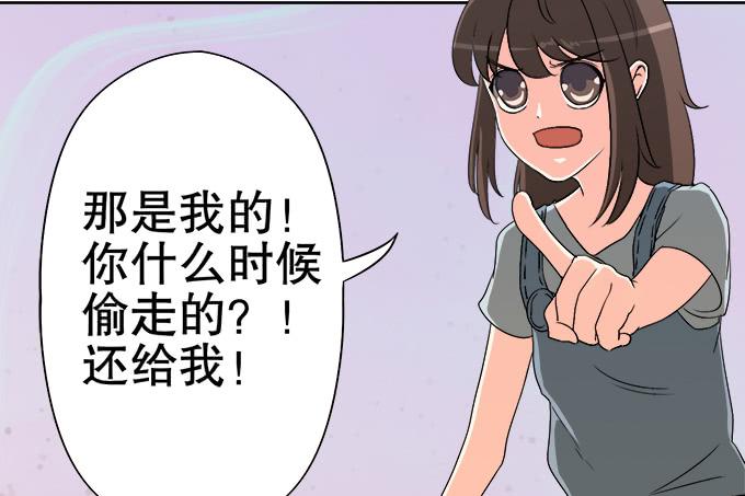 素陈被控制(1/2)-第42话