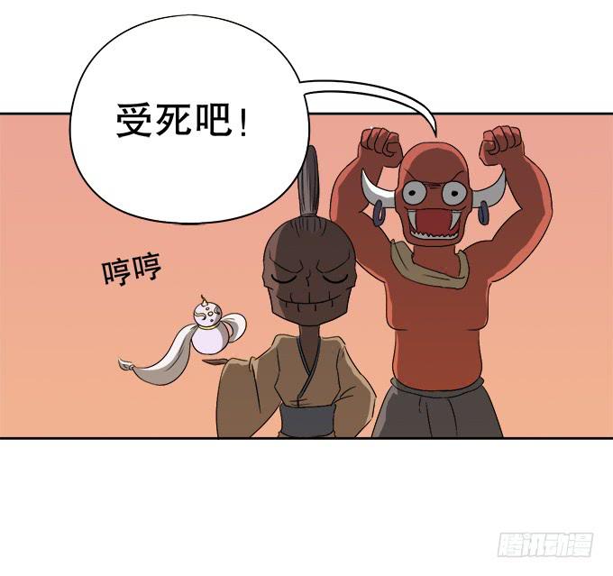 素陈被控制(1/2)-第42话