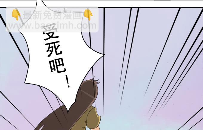 素陈被控制(1/2)-第42话