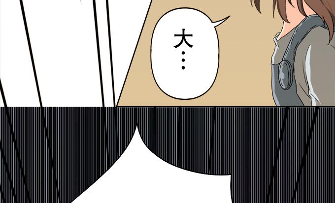 素陈被控制(1/2)-第42话