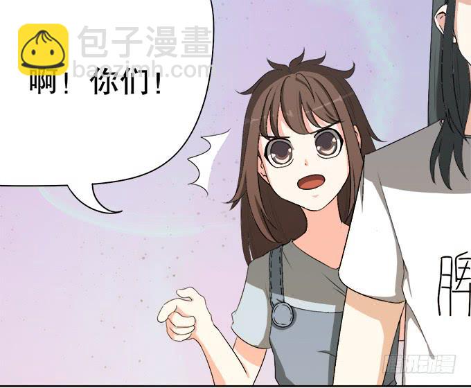 素陈被控制(1/2)-第42话