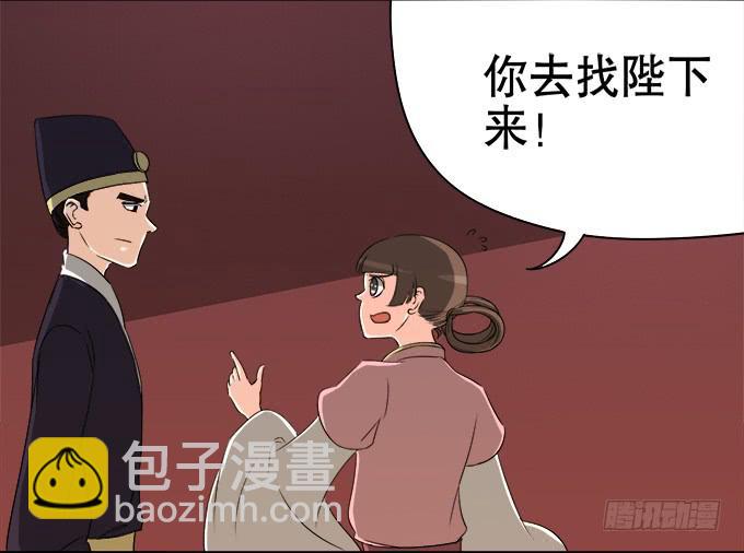 素陈的往事(1/2)-第44话