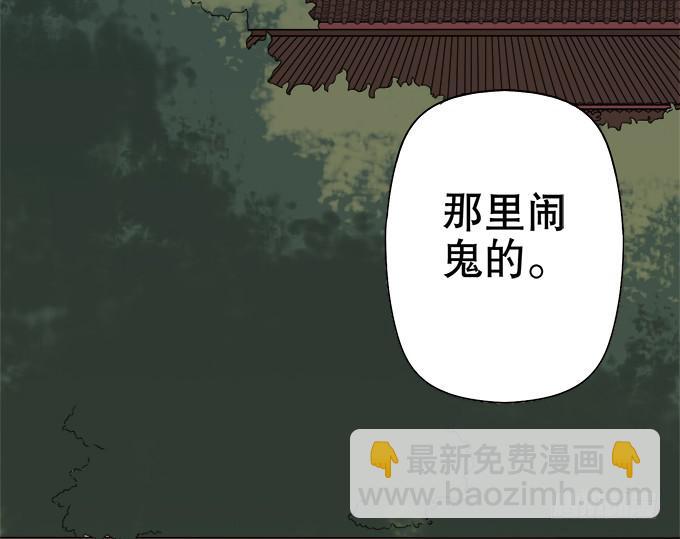 素陈的往事(1/2)-第44话