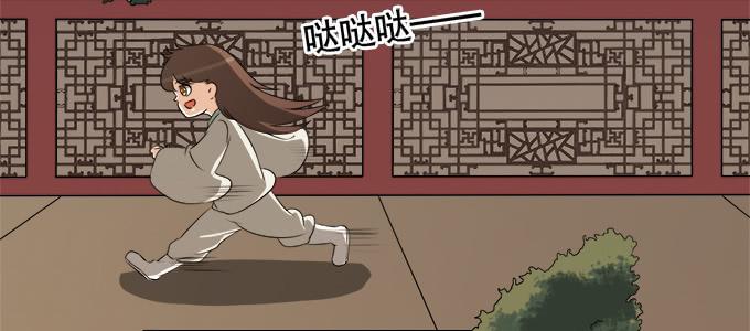 素陈的往事(1/2)-第44话