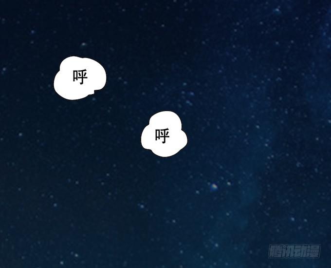 素陈的往事(1/2)-第44话