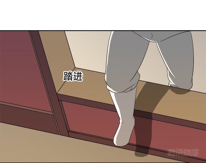 素陈的往事(1/2)-第44话