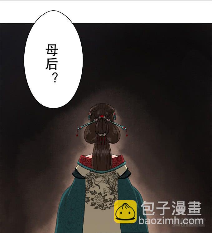 素陈的往事(1/2)-第44话