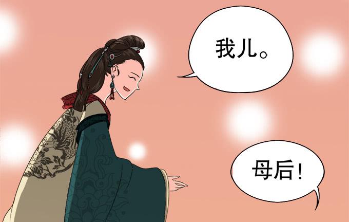 素陈的往事(1/2)-第44话