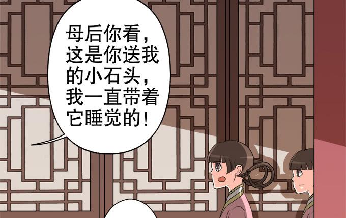 素陈的往事(1/2)-第44话