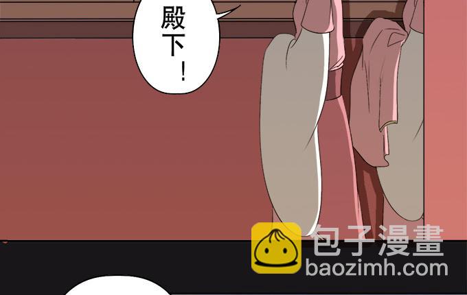 素陈的往事(1/2)-第44话