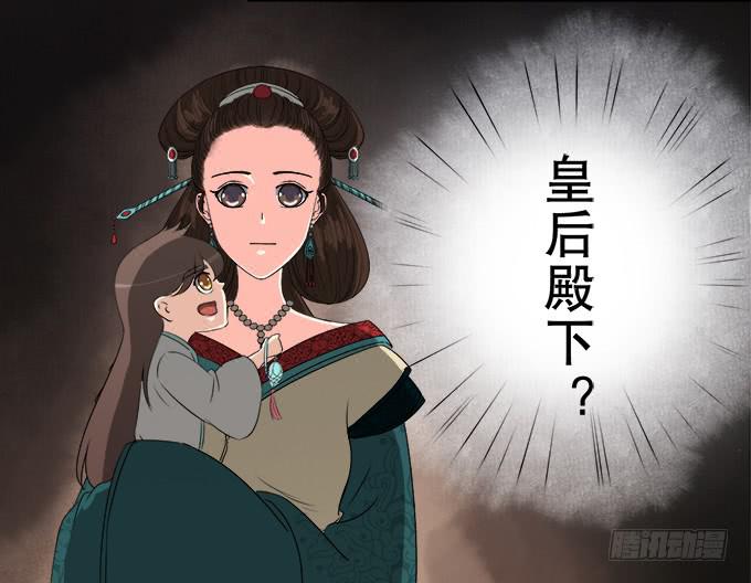 素陈的往事(1/2)-第44话