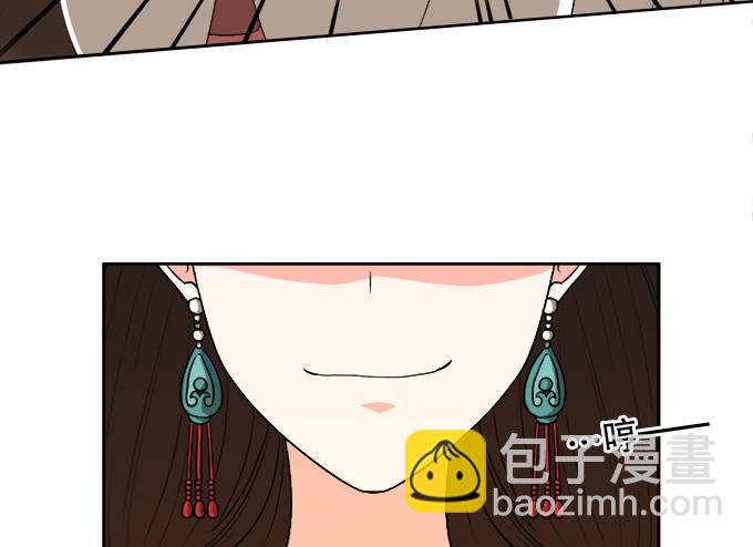 素陈的往事(1/2)-第44话