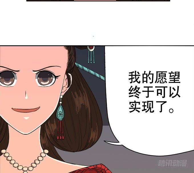 素陈的往事(1/2)-第44话