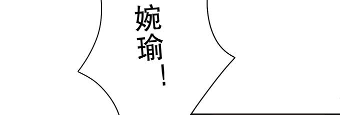 素陈的往事(1/2)-第44话