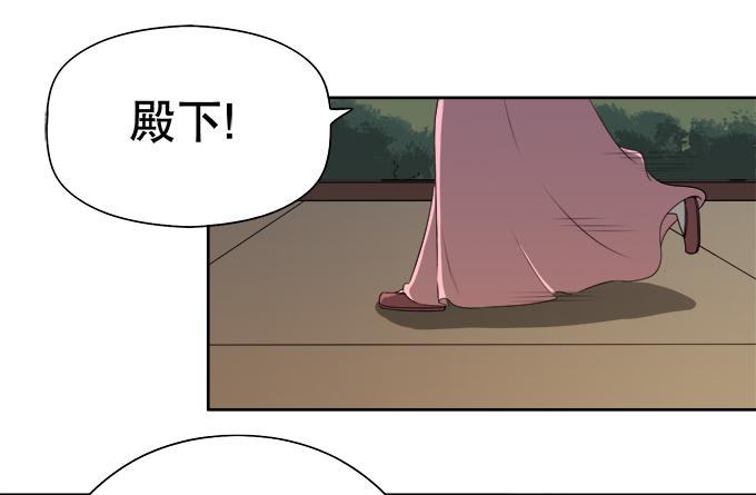 素陈的往事(1/2)-第44话