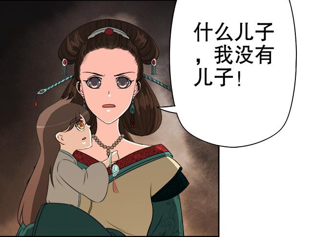 素陈的往事(1/2)-第44话