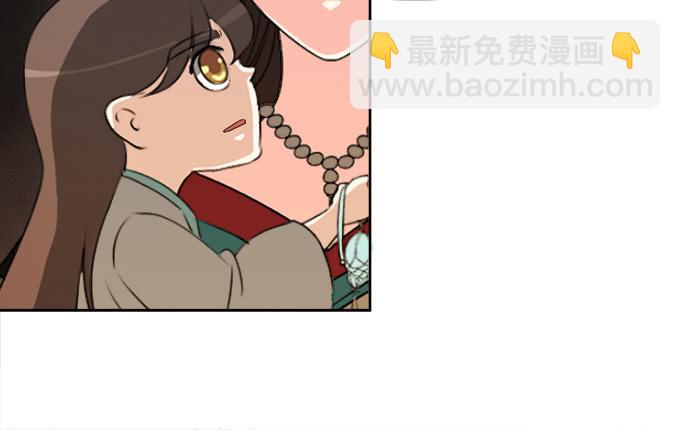 素陈的往事(1/2)-第44话