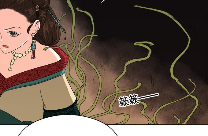 素陈的往事(1/2)-第44话