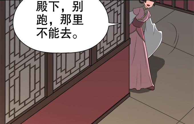 素陈的往事(1/2)-第44话