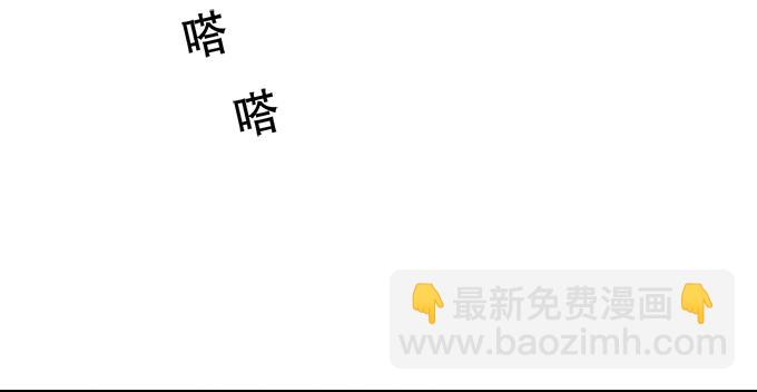 素陈的往事(1/2)-第44话