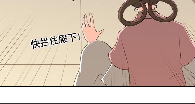 素陈的往事(1/2)-第44话