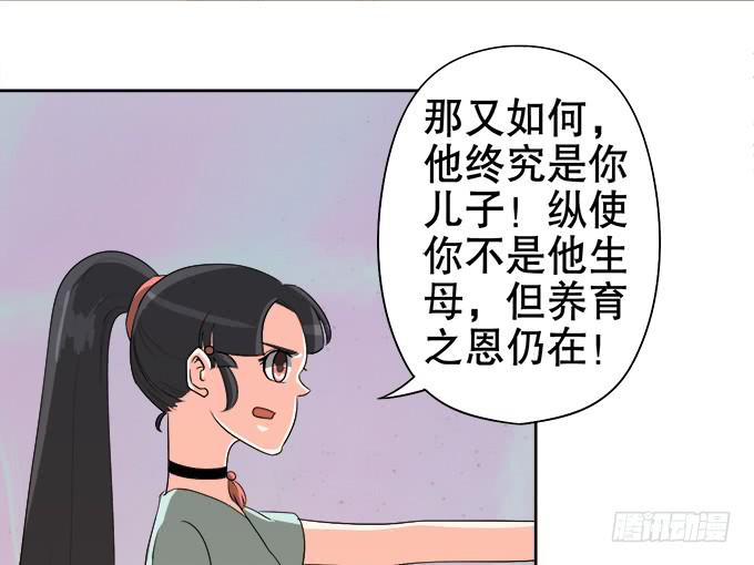 原来你是&hellip;&hellip;(1/2)-第46话