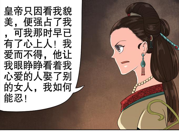 原来你是&hellip;&hellip;(1/2)-第46话