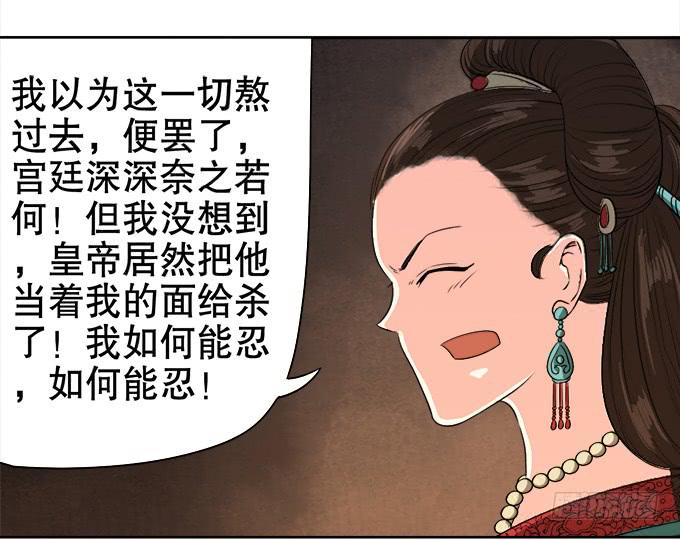 原来你是&hellip;&hellip;(1/2)-第46话