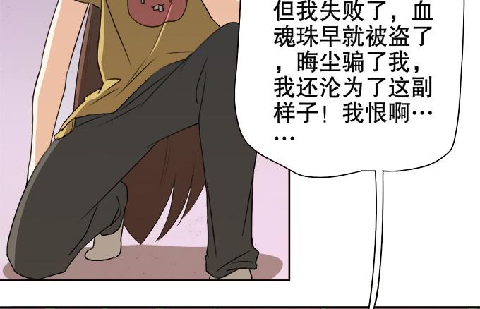 原来你是&hellip;&hellip;(1/2)-第46话