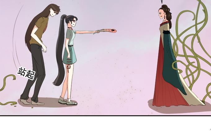 原来你是&hellip;&hellip;(1/2)-第46话