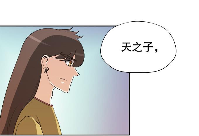 原来你是&hellip;&hellip;(1/2)-第46话