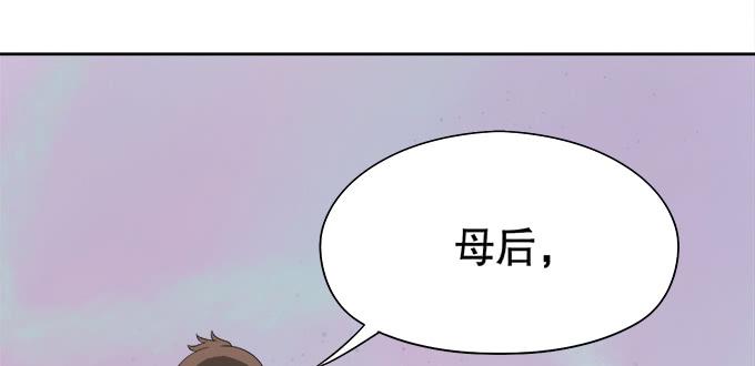 原来你是&hellip;&hellip;(1/2)-第46话